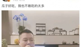 直播吃娱乐圈的瓜是真的吗,娱乐圈直播吃瓜真相揭秘