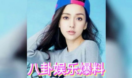 娱乐圈吃瓜天涯,天涯八卦风云录