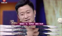 娱乐圈吃瓜爆料吴京微博,吃瓜群众纷纷热议