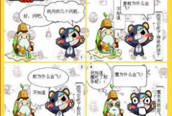 食物链漫画,揭示生态平衡的奥秘