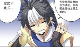 将夜漫画,奇幻世界中的命运抉择与成长之旅