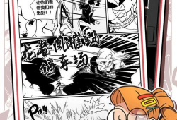 先锋漫画,描绘时代风云，展现青春风采