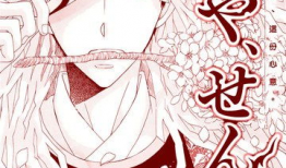 神乐漫画,奇幻世界中的青春冒险之旅